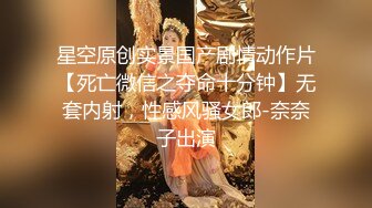 【新速片遞】   极品女同双女激情！细腰美腿苗条！舌吻调情穿戴假吊，后入操逼插嫩穴，双女一起道具自慰，场面很是淫骚[1.1G/MP4/01:38:52]