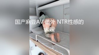  吉沢明步 翘臀骚货老师 去勾引学生