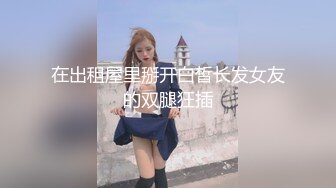 【新片速遞】 皮肤白皙美少女模特高挑身材 坠子奶，特写近景超级粉穴 手指揉搓阴蒂