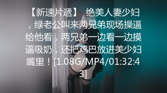 STP29323 國產AV 麻豆傳媒 MCY0117 極品女上司被幹到腿軟 李蓉蓉 VIP0600