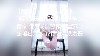 【新片速遞】 【极品反差婊】清纯美人❤️与炮友亲亲抱抱❤️到了床上就变骚母狗，被艹得哇哇大叫！[101.21M/MP4/00:07:26]