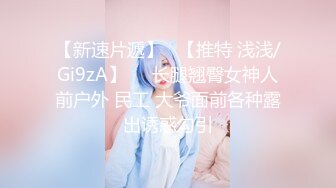 2024年新流出国产博主【丝袜猫Stocking】电报群完整福利，此人非常喜欢让女主穿着丝袜操，丝袜党不可错过 (1)