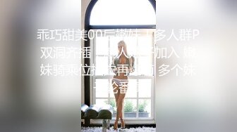 杏吧傳媒 女優可樂空降VIP喜淫新年 可樂