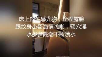 青岛农业大学 徐智欣 和摄影师男友床戏全过程被记录 分手后影片遭曝光！