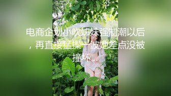 -时尚短裤小靓妹❤️无毛白虎纤瘦身材肥鲍鱼