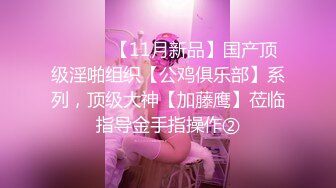 【极品萝莉足控福利】新晋大神『桐下爱希』最新套路Coser素人足交+啪啪+腿交 骑乘后入丰臀怼操 (2)