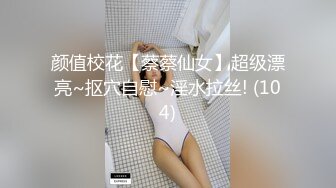 完/抱操冲刺射精19岁幼教反差幼师！爽到浑身抽搐痉挛！完美炮架