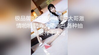 果冻传媒 91YCM085 爽操鬼灭女神 斑斑