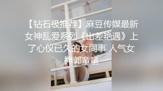 最新力作香港浸会大学老师，【英语老师在读研】，边上网课边吃鸡，黑森林湿漉漉，被男友骚扰的心慌意乱！ (1)