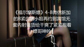 快手主播婷婷老师定制视频 口交、3P、放尿、道具一应俱全！ (1)