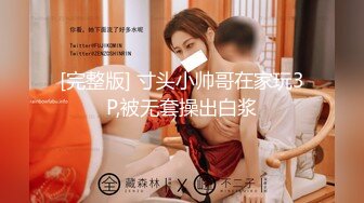 【超强档性爱私拍】实操极品宝藏凤楼老师 爆奶巨乳 乳交后入超爽 各种花式乳交无解 活好叫声骚 高清720P原版无水印