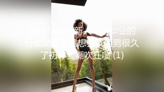 灌醉MJ夜店00后女孩 手指撑开直接爆菊花 妹子差点疼醒了