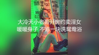 婕咪+宝宝 - 纯白闺蜜裸体情欲解禁