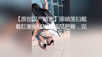 《极品CP☀️魔手外购》原版4K热闹商场女厕偸拍超多小姐姐方便，能看脸又能看壁，半蹲式撅个大腚双洞粉嫩过瘾极了