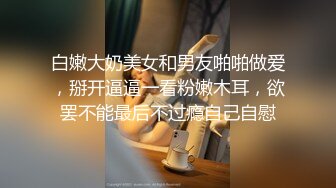 XKK98009 星空无限传媒 放纵情欲女高管与男下属私下偷情 瑶贝