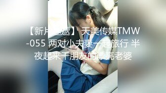 漂亮熟女大姐吃鸡啪啪 身材高挑 被两胖子轮流连续输出 操的奶子哗哗 爽叫连连