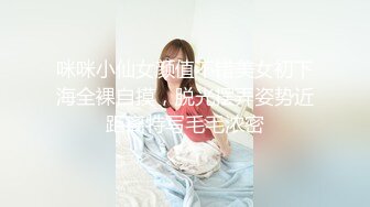  榨精少女不良忍7-9高挑长腿萝莉全身粉嫩，挺瘦的但是奶子还挺大像刚发育好