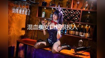 新片速递酒店偷拍白领美女为了上位假期也不能休息开房被领导啪啪（后续）