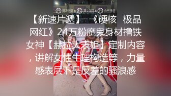 STP33373 網紅女神才藝女主播露臉跟狼友嗨，互動撩騷淫聲蕩語不斷燃情大秀，火辣豔舞誘惑，奶子亂顫粉嫩的騷穴自慰 VIP0600