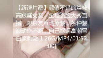 STP26295 麻豆传媒 MM-055 风骚女记者遭男明星无套中出-吴梦梦 VIP0600