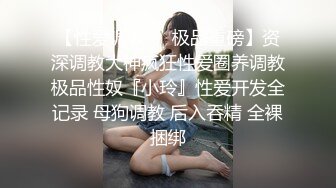 娇小可爱美少妇，席地而坐道具自慰，说话娃娃音