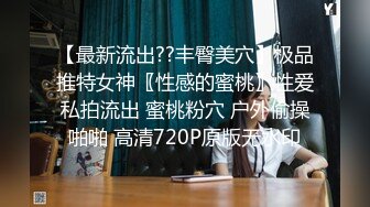 【新速片遞】  推特小网红-甜美反差御姐【粉唇】VIP群福利视频！苗条瘦瘦的身材 天然白虎嫩逼！长腿配丝袜，男友鸡巴太短小了，进去没感觉