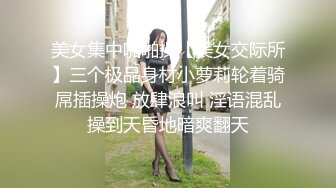 大哥的极品小娇妻 全程露脸黑丝诱惑69舔弄大鸡巴舔弄骚逼 淫声荡语短小鸡巴强悍坚挺 各种抽插内射