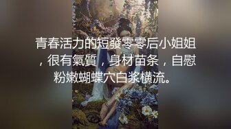 【抢先版】羽锡故意弄撒外卖,用差评威胁外卖小哥操自己