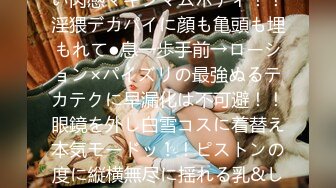 【最强封神??兄妹性爱】海角乱伦大神『爆乳妹妹』热销新作&gt;与妹妹在电竞酒店缠绵找刺激 不小心内射了 高清720P原档