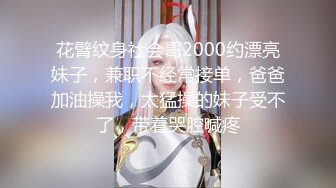 自拍原创  2021最后几小时的跨年战2  后入