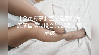 保定学院文学系文媛娜 深度反差爱上出轨的刺激感 “非要在这会给你男朋友回信息吗”