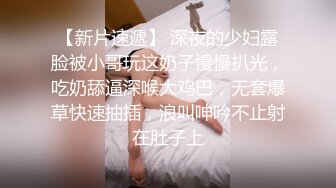 粉穴尤物【夏夏】粉嫩炮架子身材一流~道具自慰狂插~黑丝肥臀~白浆一直流【148V】 (43)