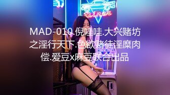 麻豆传媒映画最新出品国产AV剧情MD0153 麻豆KTV的特殊性服务 3P 凌薇