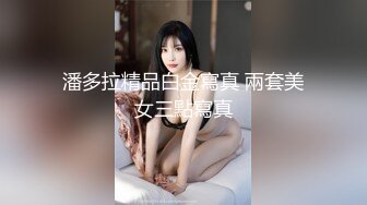 【新片速遞】  大学校园女厕全景偷拍多位漂亮学妹嘘嘘⭐各种美鲍轮流呈现2