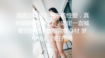  甜美颜值少女！年纪不大超会玩！干净嫩穴道具自慰，振动棒抽插高潮喷水