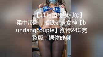 爆乳美女OL下班洗澡中欲火难耐