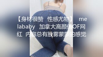 后入大屁股女留学生