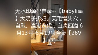 12/21最新 少妇白虎美穴三洞全开菊花被撑得鼓鼓的欲求不满VIP1196