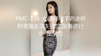 果冻传媒 GDCM040 报复出轨强奸妻子的妹妹 酒后乱性狂肏妹妹嫩穴 迷人裂缝吸吮阴茎 口爆性感小嘴 吉娜