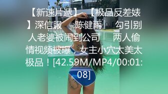 《极品重磅泄密》一代女神露出王者！推推长腿反差婊草莓穆斯塔户外极限露出3P无视被路人看见