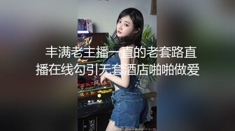 ❤️反差白富美❤️极品人美声甜的小姐 小穴被哥哥的大肉棒草开了 逼水流个不停 做完爱腿都软了 又刺激又爽 流出一逼白浆!