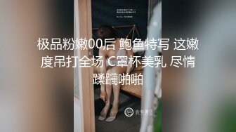 【极品丰臀视觉冲击】顶级Cosplay啪啪后入顶级肥臀大屁股混血美女 无套后入内射流精