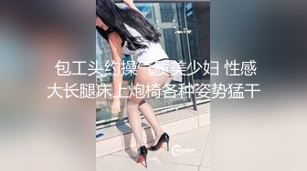 星空無限傳媒 XK8133 倩女幽魂 KIKI