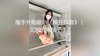 刚约的冲浪妹子，屁股后入