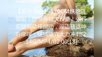 STP22165 天美传媒TM0121教师节企划胁迫色女教师色老师被学生挖黑料胁迫强行做爱-张雅婷