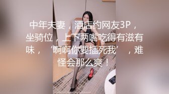 58岁巨臀熟女阿姨偷情，这大屁股在上面每次狠狠砸下来感觉床都快塌了