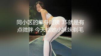 【新片速遞】 黑丝高跟美眉被大吊暴力输出 原味内内塞嘴吧 这种带有暴力虐操情节看着确实过瘾