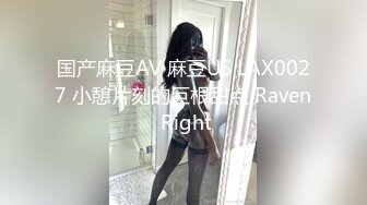 【新速片遞】 【某某门事件】第21弹 在soul骗出来的骚逼大学妹，全程自动上位猛得摩擦，曝光其地区年龄身高体重等！[360.98M/MP4/00:02:45]