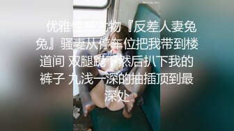 推特【反派一个神秘家】多位女主 拘束捆绑爆菊调教毒龙  (12)