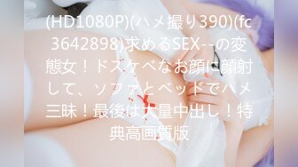 ❤️演员、模特于一身网红极品波霸反差婊女神【谭晓彤】付费私拍，私房模特潜规则，深喉口爆20CM大肉棒，最后射胸上